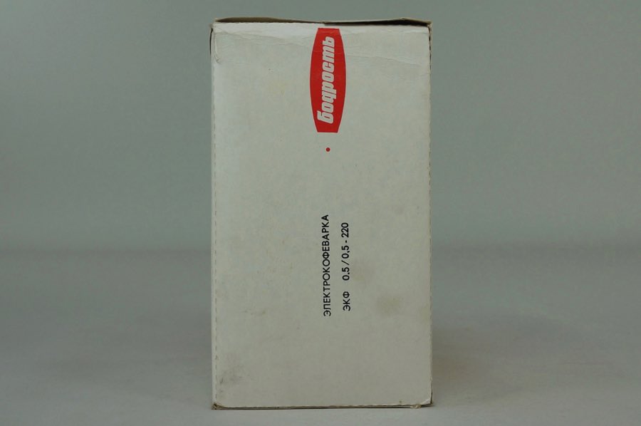 Coffee Maker - Unknown 2