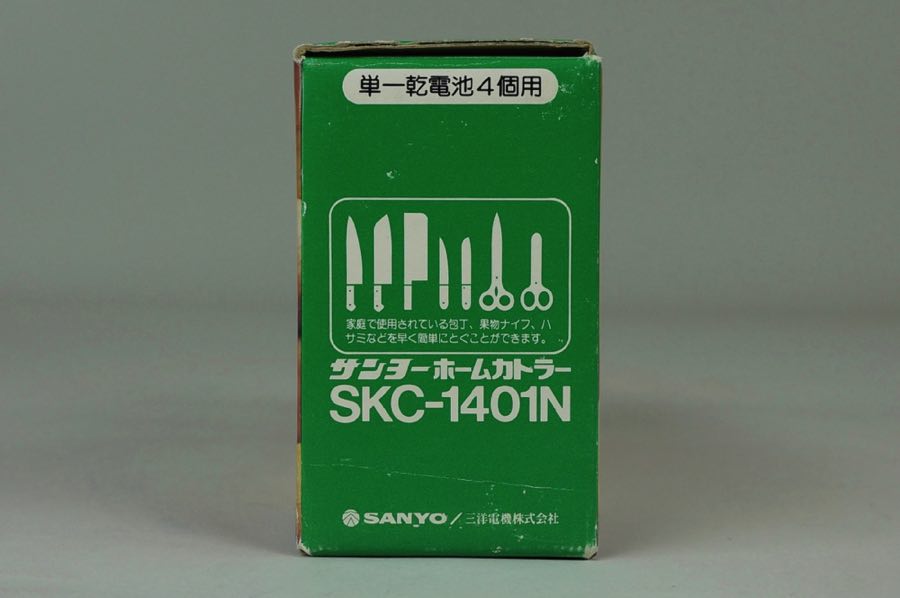 Home Cutler - Sanyo 3