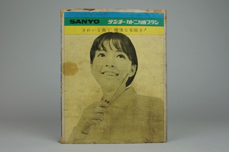 Tooth Brush - Sanyo 2