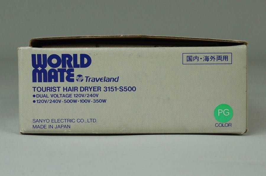 World Mate - Sanyo 3