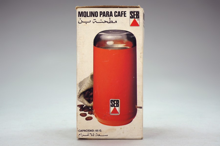 Moulin a cafe - SEB 3