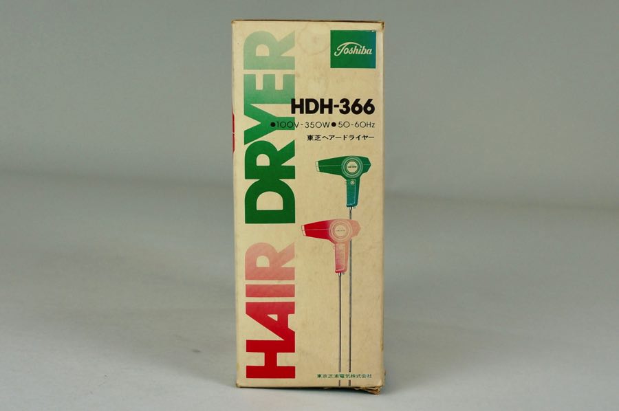Hair Dryer - Toshiba 2