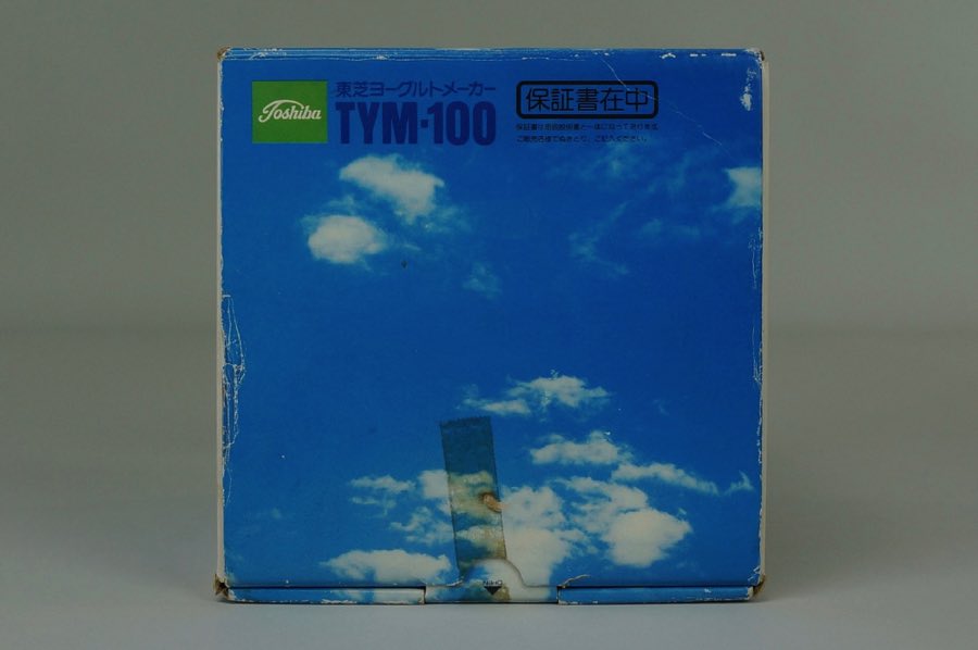 Yoghurt Maker - Toshiba 4