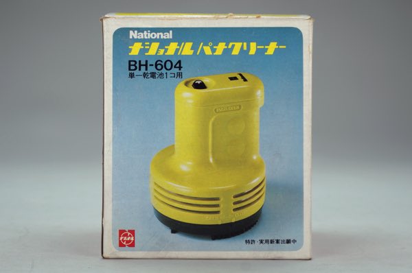 National Desktop Cleaner BH-604
