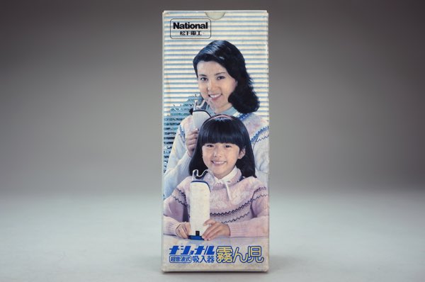 National Face Steamer EW-621