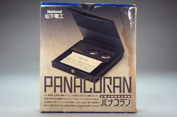 National Panacoran EW-555B