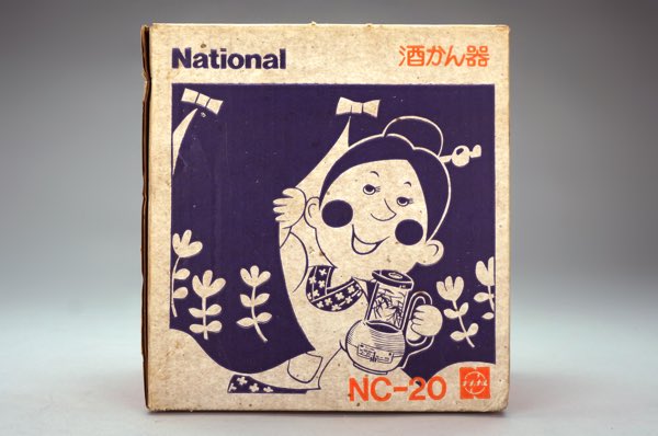 National Sake Heater NC-20